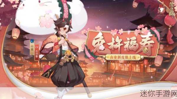 阴阳师手游，雪女与山童培养价值大揭秘