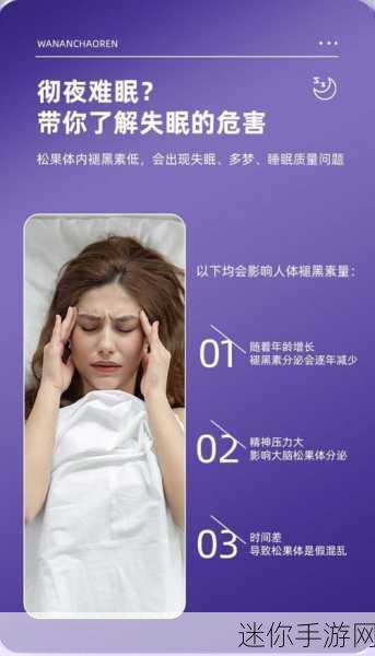 夜间禁用的100个应用：“探索夜间禁用的100款应用，助你提升睡眠质量和生活效率”