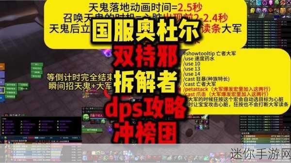 魔兽世界提高帧数：提升魔兽世界游戏帧率的实用技巧与方法