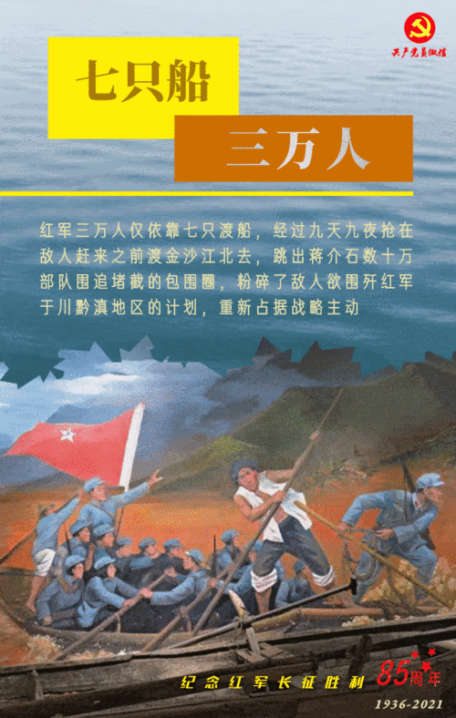 黑料不打烊万里长征篇最新：黑料不打烊：万里长征背后的真实故事与揭秘