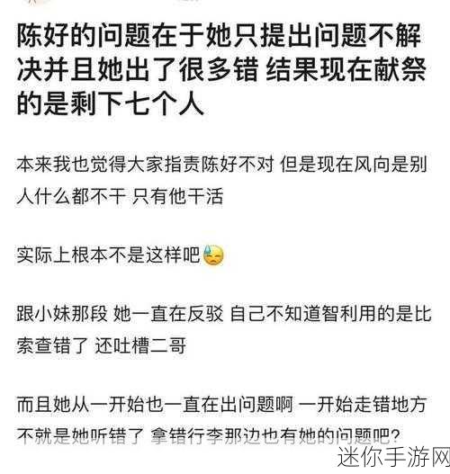 51吃瓜网爆料：“51吃瓜网独家揭秘：最新娱乐圈内幕大曝光！”