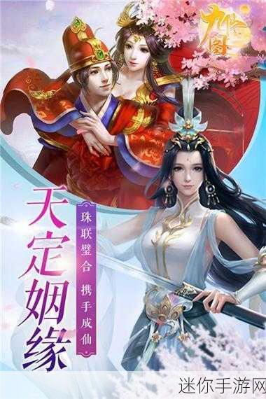 十大黄台破解版：畅游十大黄台破解版，尽享无限乐趣与精彩体验