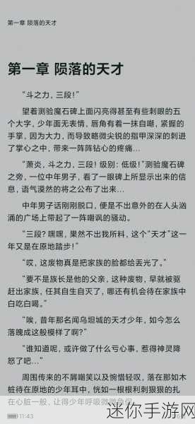 天蚕土豆老婆：天蚕土豆的另一半：揭秘他生活中的伴侣与故事