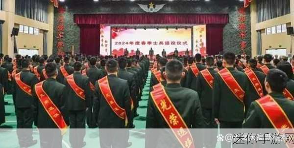 2024年有召回退伍的吗现在：2024年是否会出现退伍军人召回的新政策？