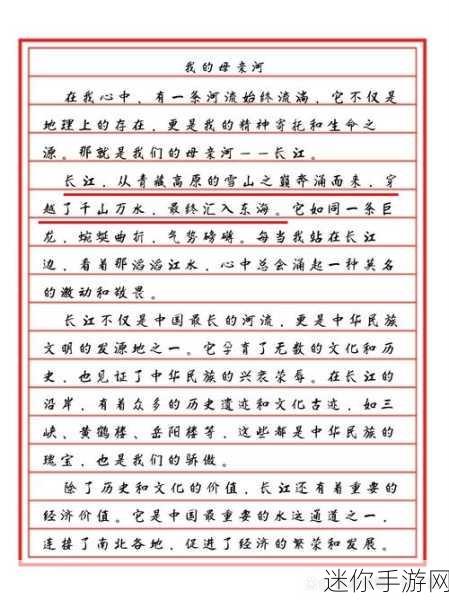 おまえの母亲的由来及意义：探讨“おまえの母亲”这一表达的文化背景与情感内涵