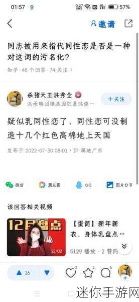 最新吃瓜爆料免费观看：最新吃瓜爆料大集合，精彩内容尽在这里免费观看！