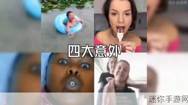 岳故意装睡让我挺进去视频短视频：岳故意装睡，结果让我意外挺进去的搞笑瞬间