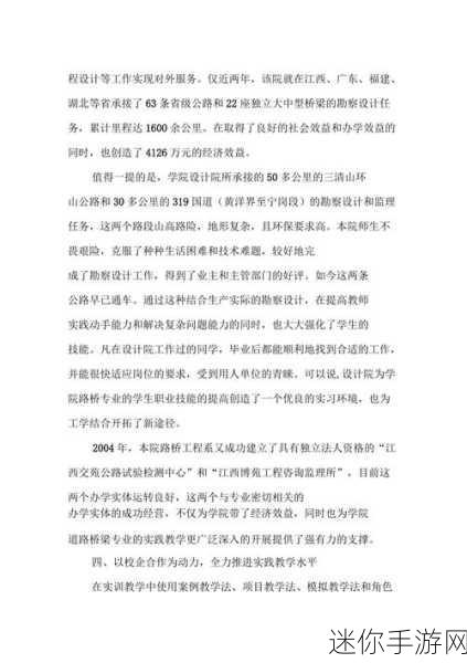 一对二做：一对二的合作模式：提升效率与创新的新途径