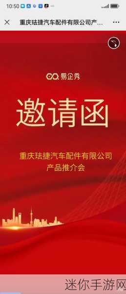 夜晚网站你会感谢我的：感谢您在拓展夜晚网站上的支持与信任，期待您的反馈!