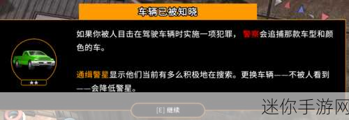 像素犯罪大佬，开启你的动作冒险新篇章