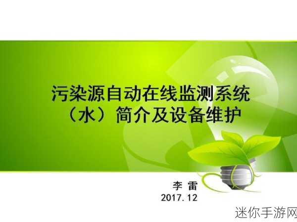 污染软件免费在线观看：免费获取拓展污染软件的完整观看资源与渠道推荐