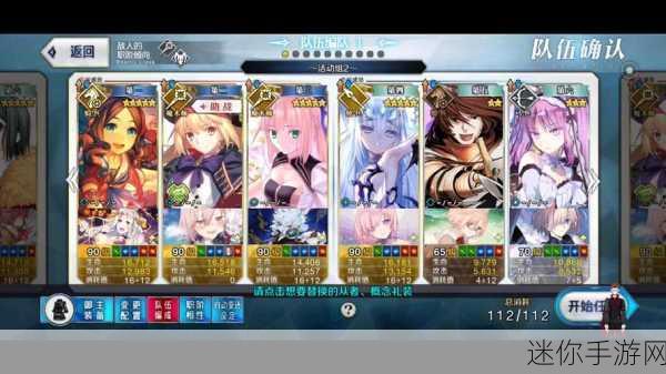 FGO 德雷克，培养价值与卓越属性技能全解析