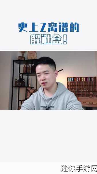 我爱搞52Gm4：我热爱搞笑52Gm4，乐享生活每一天！