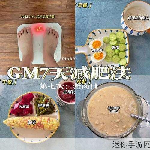 我爱搞52Gm4：我热爱搞笑52Gm4，乐享生活每一天！