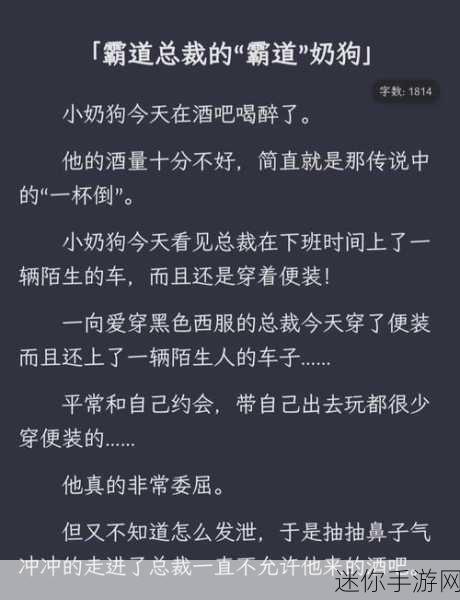 小奶狗腹肌体育生天台放烟花：小奶狗与体育生在天台燃放烟花，绽放青春梦想