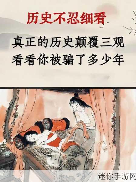 无小内：无小内：探索生活细节中的大智慧与深意