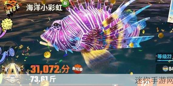 Happy Fishing Master：快乐钓鱼大师：探索海洋的奇妙冒险之旅