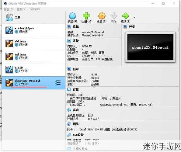 轻松掌握，虚拟机 VirtualBox 安装 win11 23H2 专业工作站版教程