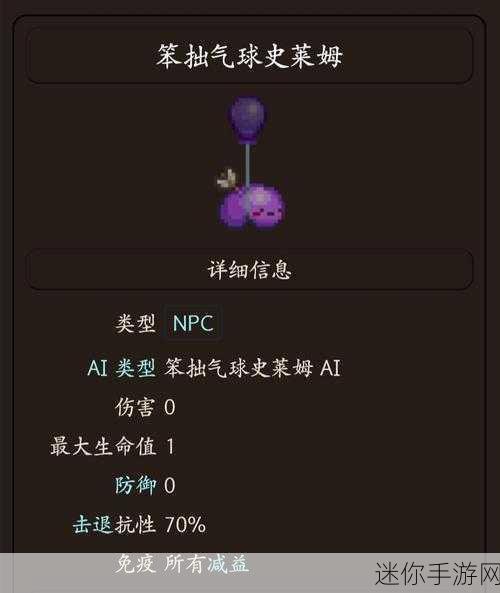 泰拉瑞亚中神秘的妖精尘，用途与获取全攻略