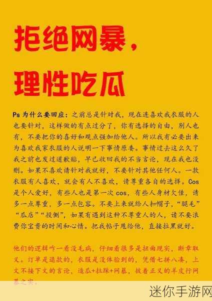 日韩人妻吃瓜网黑料51：日韩人妻吃瓜网揭秘黑料内幕，真相大曝光！