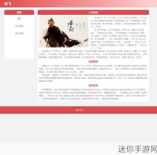 dw个人网站制作成品：打造独特个性化DW个人网站，展示精彩生活与创作。