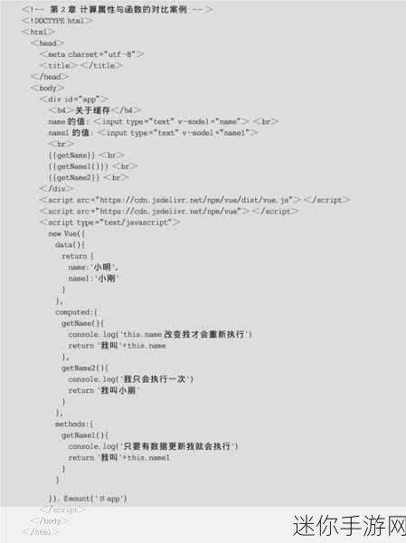 js深入浅出vue视频：深入浅出Vue：从基础到进阶的JavaScript视频教程