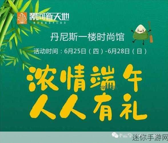 a天堂在线：探索a天堂在线：畅享无尽娱乐与社交的新天地