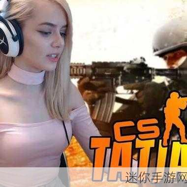 csgo暴躁妹妹最新版本更新内容：CSGO暴躁妹妹最新版本更新内容详解与玩法解析