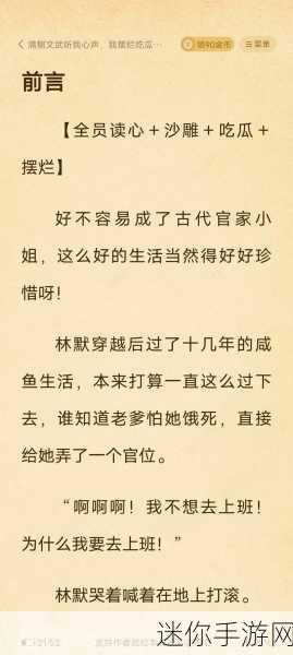 吃瓜有理爆料无罪往期回顾：深入解析吃瓜有理与爆料无罪的往期经典案例