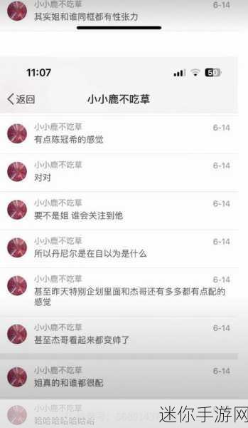 吃瓜有理爆料无罪往期回顾：深入解析吃瓜有理与爆料无罪的往期经典案例