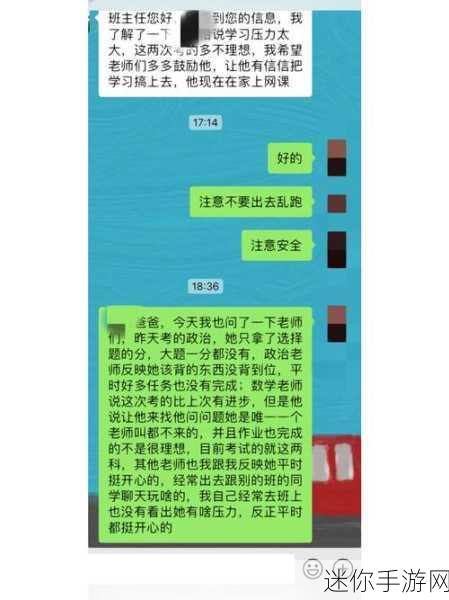 老师哭着说不能再继续了：当教育的重担压得老师泪流满面，她无奈地说不能再坚持了