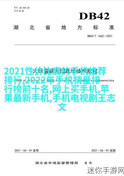 天堂网www在线资源：拓展天堂网：探索无限在线资源的全新挑战与机遇