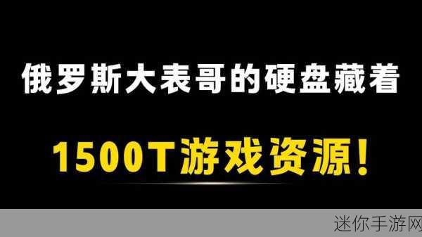 大表哥2破2000w销量：《拓展大表哥2》销量突破2000万，成黑马游戏！