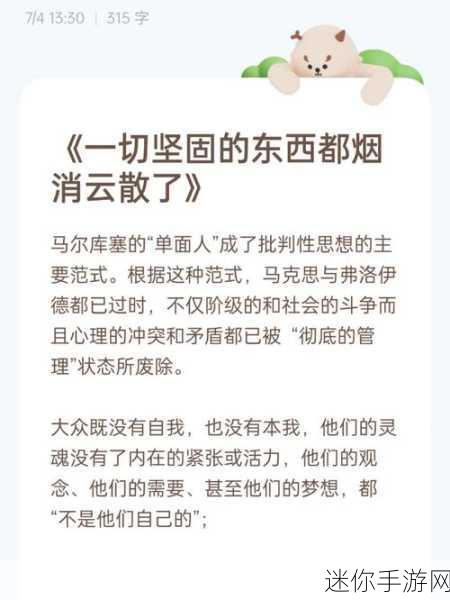 轰击棒球，释放你的破坏欲，摧毁一切建筑