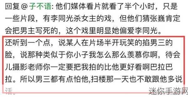 黑料网-黑料吃瓜圣地,解决找瓜难题!155.fun：拓展黑料网：揭秘吃瓜圣地，轻松解决找瓜难题！155.fun让你畅享八卦乐趣！