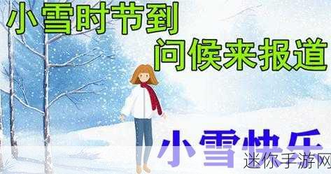 小雪好湿 好紧 太爽了：小雪的湿润紧致带来了无与伦比的快感体验