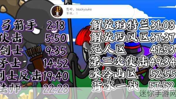 火柴人战争遗产，解锁世界大战版，策略塔防新热潮