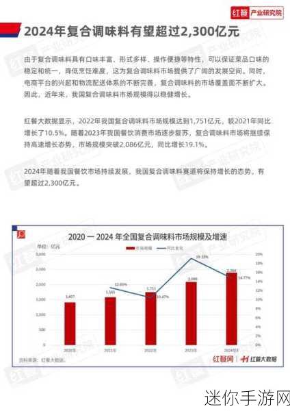 国产黑料爆料系列在线：探索国产黑料背后的真相与内幕揭秘系列