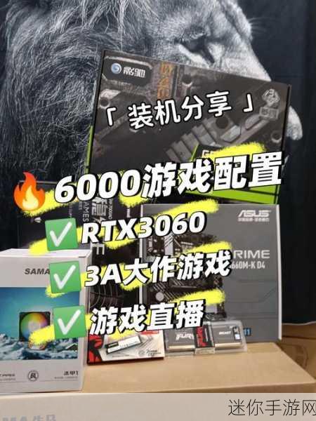 3060显卡玩魔兽世界：使用3060显卡畅玩魔兽世界的全新体验与技巧