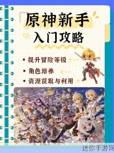 原神自制版来袭，像素风开放世界，休闲新体验等你来探索