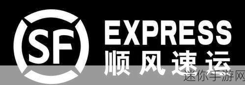 顺风副总裁钟声明：顺风集团副总裁钟声明：推动创新与发展新征程