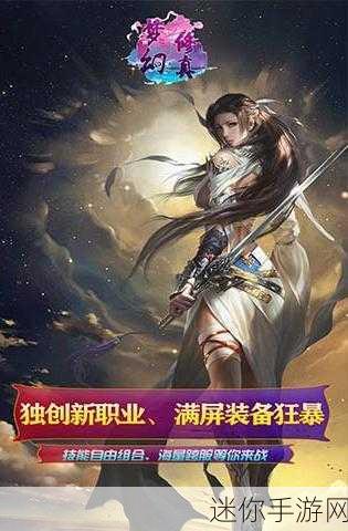 秘境保卫战，清新卡通魔幻冒险，等你来战！