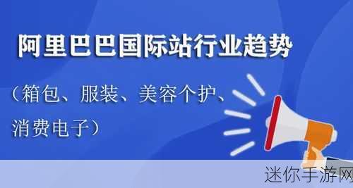 成品网源码1688站w：完整解析1688站成品网源码及其拓展应用技巧