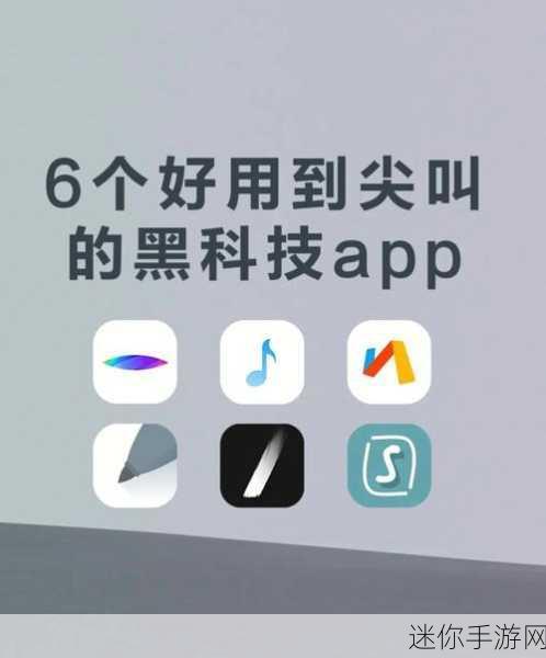 夜里18款禁用软件app的：深夜禁用软件盘点：18款绝不容安装的应用程序