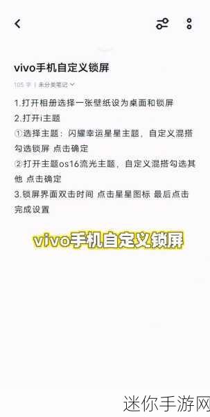 轻松搞定，vivo 手机悬浮窗口关闭指南