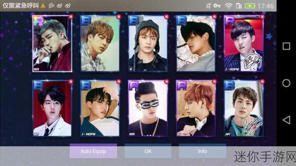 SUPERSTAR BTS新版本震撼上线，音乐节奏手游新纪元