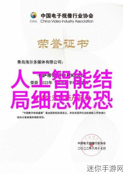 天美影视有限公司：天美影视有限公司：引领视听盛宴，打造时代经典作品。