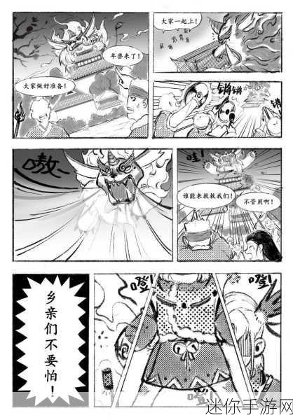 秘 羞羞漫画超市的：羞羞漫画超市：畅游漫画世界，享受无限乐趣！