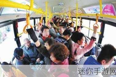 颠簸的公交车：在颠簸的公交车上，感受城市生活的脉动与温度