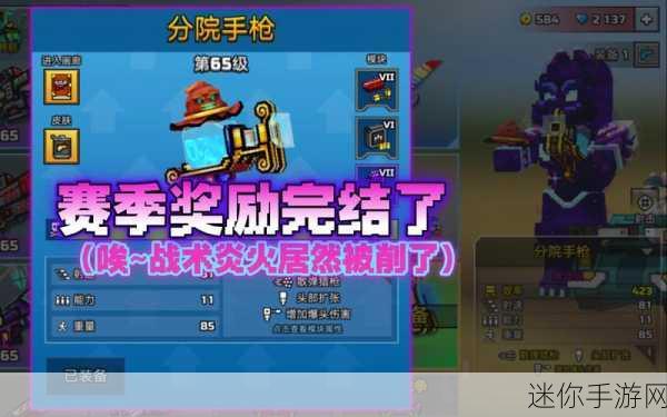 清新射击新体验，无限奖励等你拿 ——我射击贼6无限奖励版深度解析